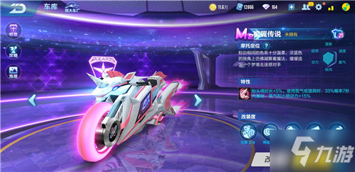 综合分析：中甲2025赛季重庆铜梁龙相对于2024赛季整体实力.