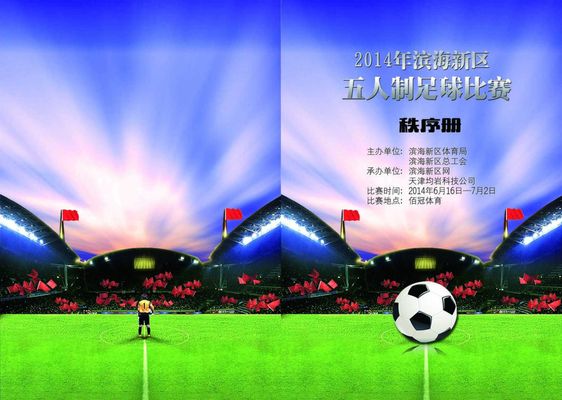 随着主力门 随着主力门