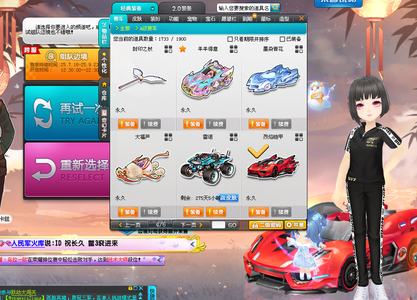 未因质疑而 未因质疑而