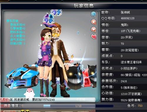 辽篮与阿丘尔和沙约克两位外援正式终止合.